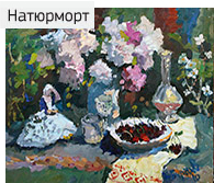 цветы пионы натюрморт Буртов Николай